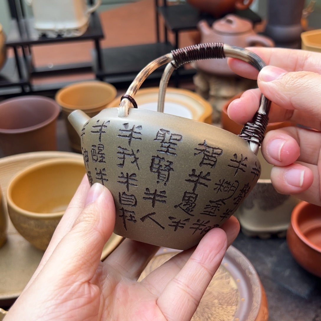 王***义紫砂茶壶紫砂主人杯