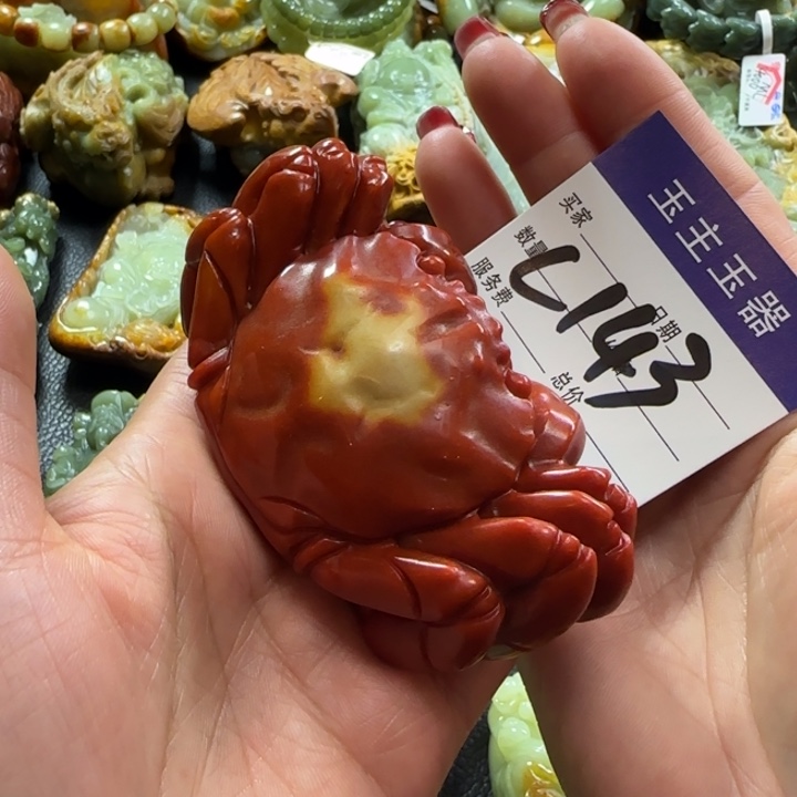 透闪石质玉手把未镶嵌