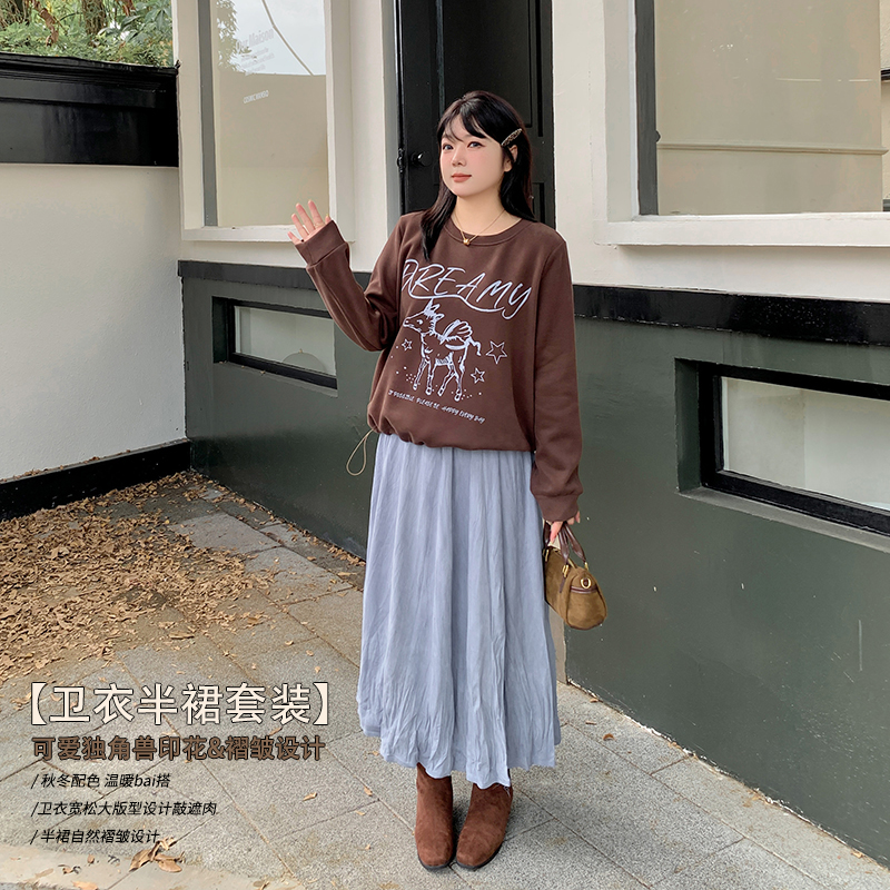 【霏霏专属】清秋冬新大码女装卡通图案休闲上衣半身裙套装-L306