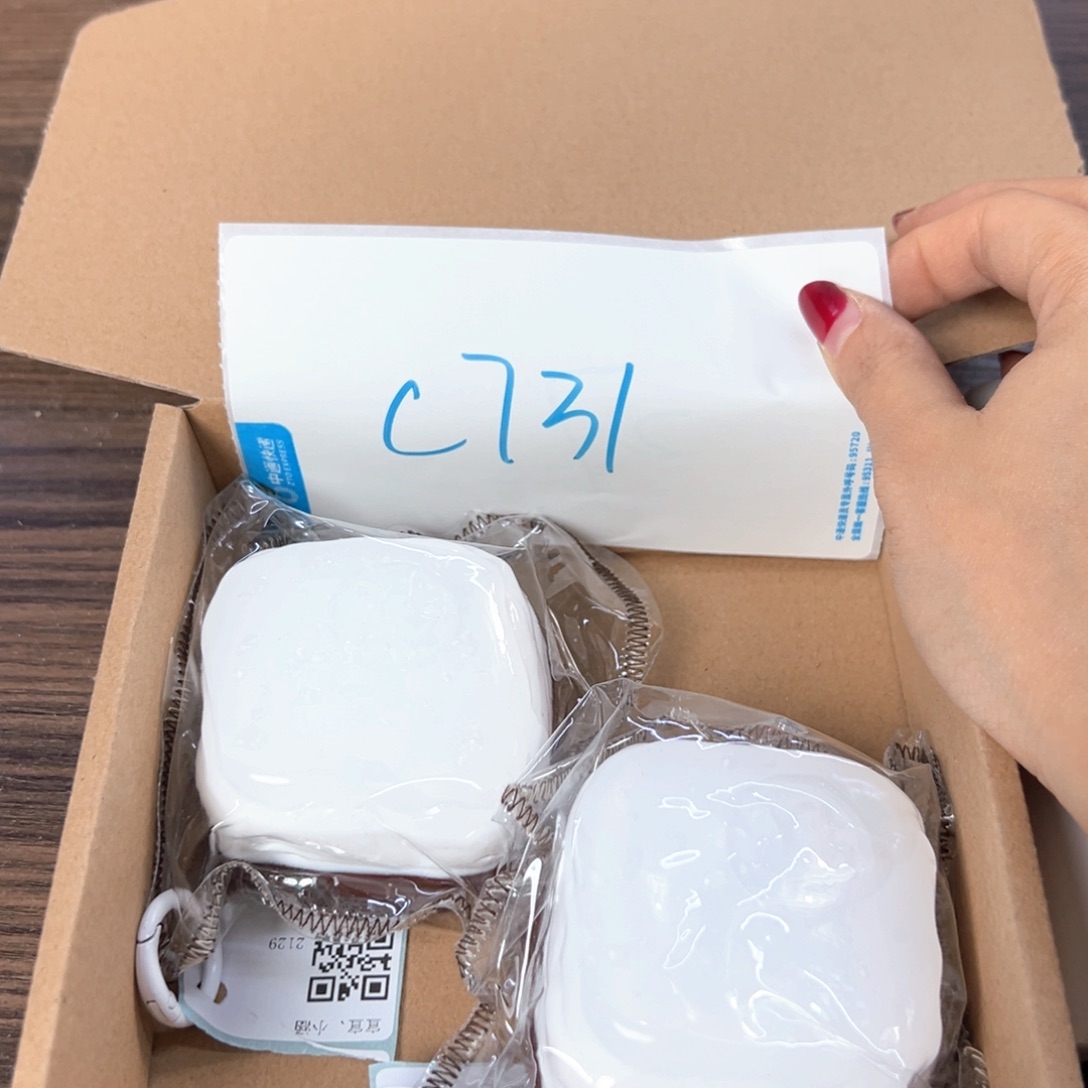 硅胶C731啊啊啊啊啊啊啊