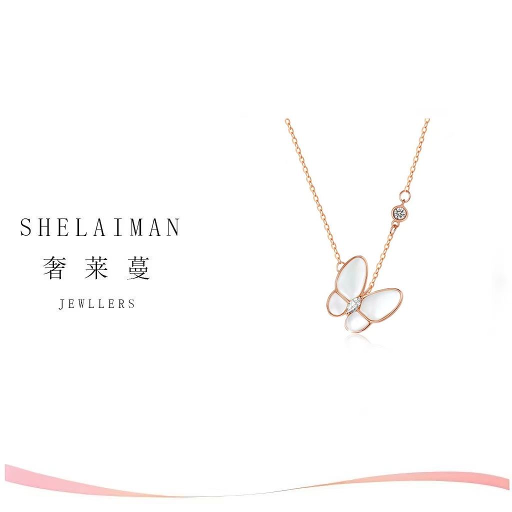 奢莱蔓/SHELAIMAN 蝴蝶贝贝典时尚百搭项链Z01