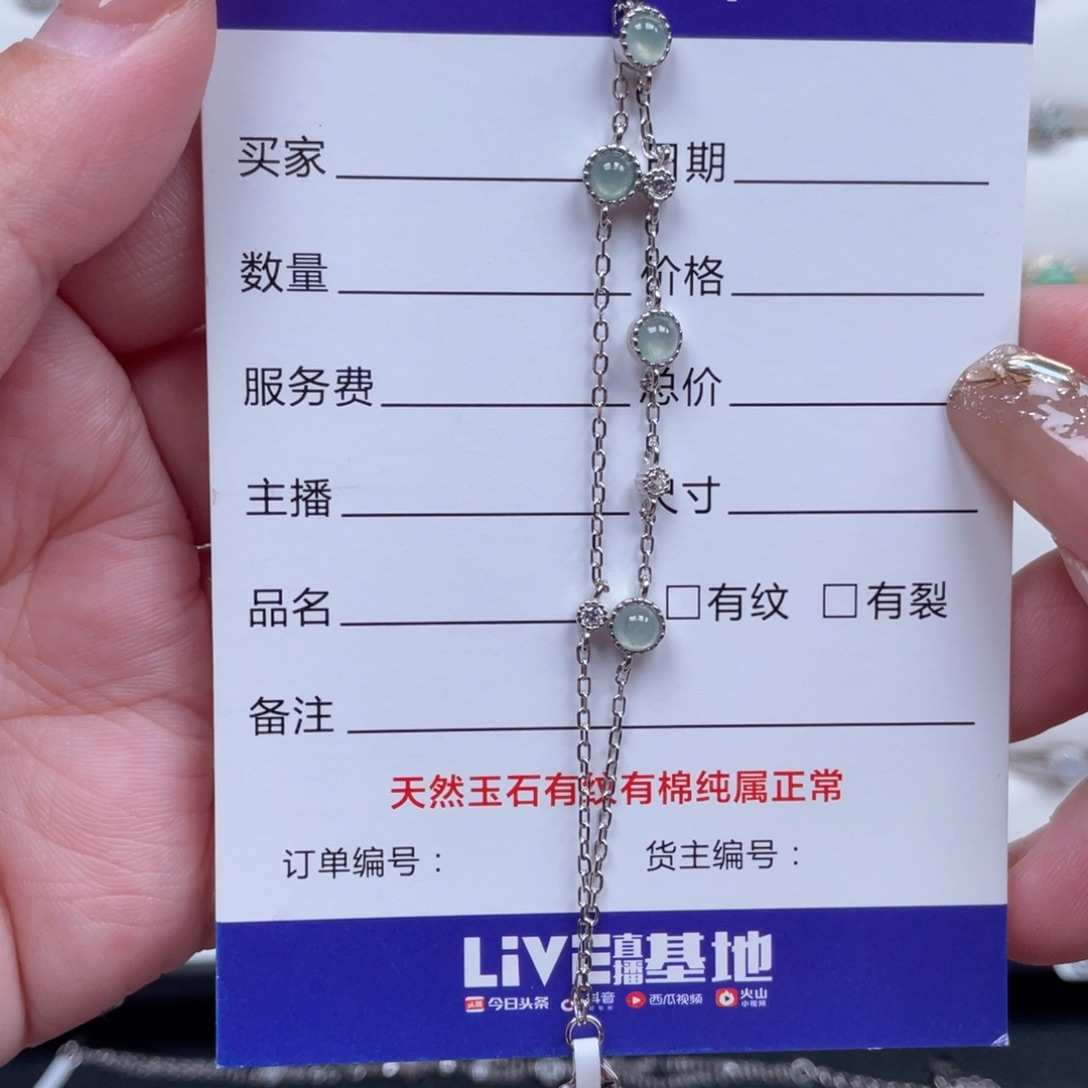 翡翠戒指银S925镶嵌手链