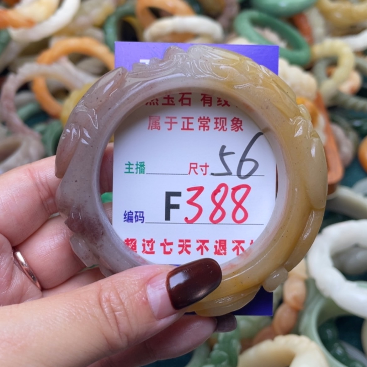 【闪购商品】未镶嵌手镯（圆镯）石英质玉