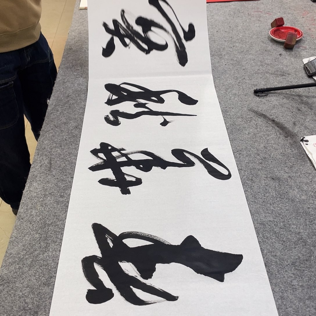 书法Lvqinzhenshufa