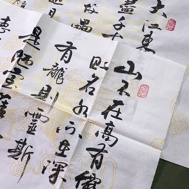 书法书法作品书法作品