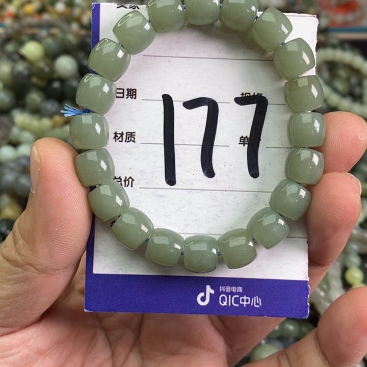 和田玉手链未镶嵌