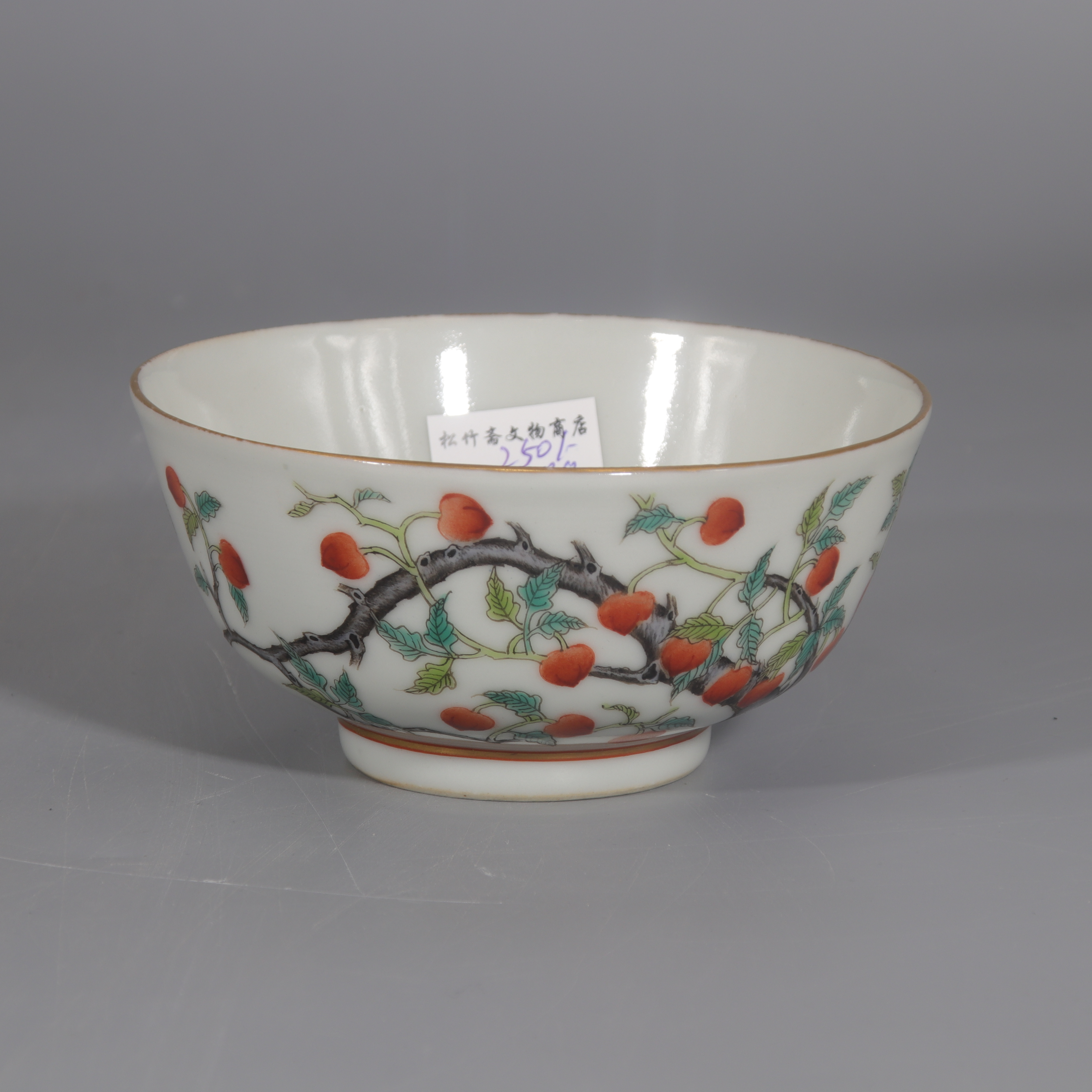 粉彩桃纹碗    H501-088