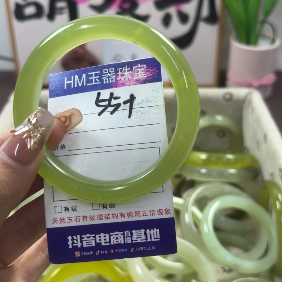 蛇纹石玉手镯未镶嵌918