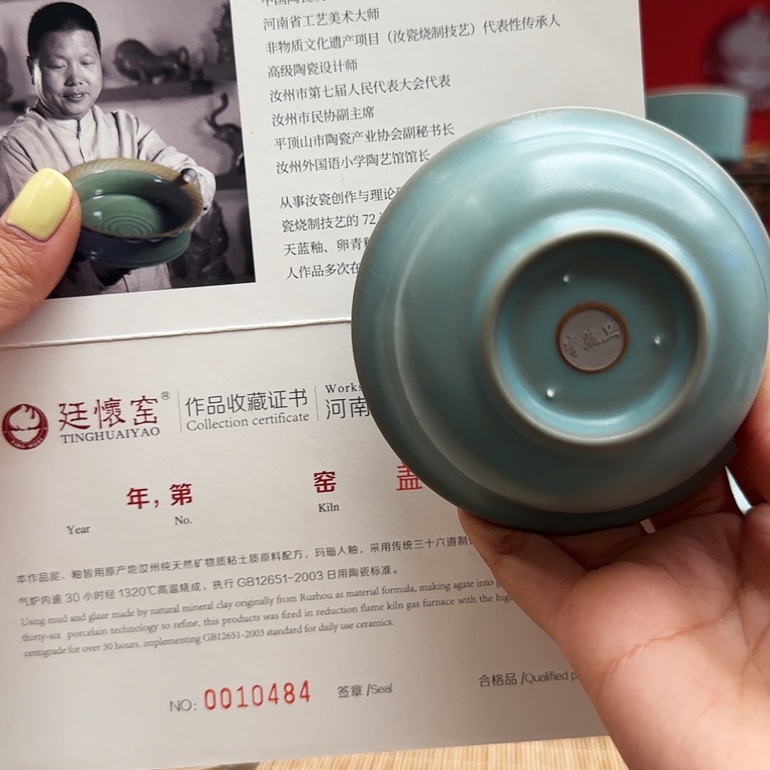 廷怀窑老师亲工款支钉烧压手杯