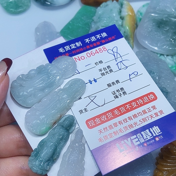 定制翡翠未镶嵌小****涯