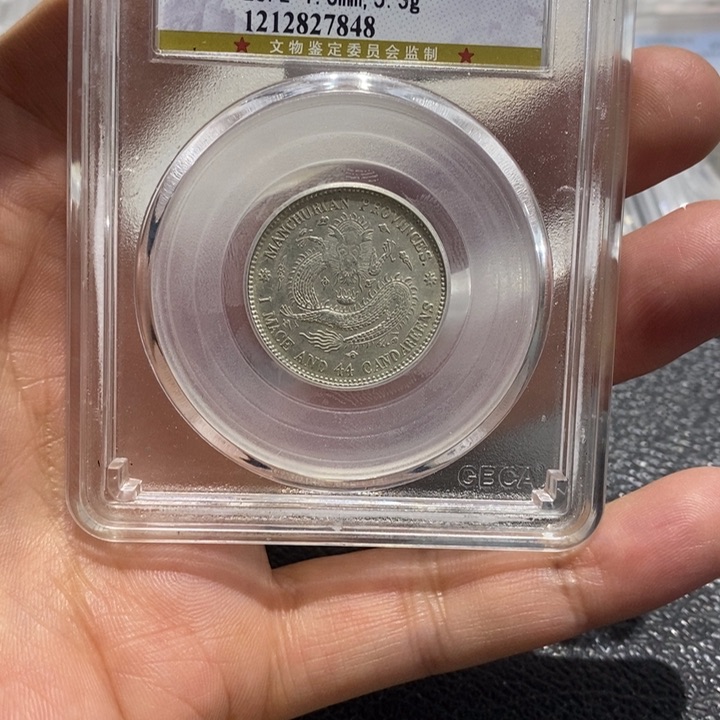 银上**水东三省888888888888