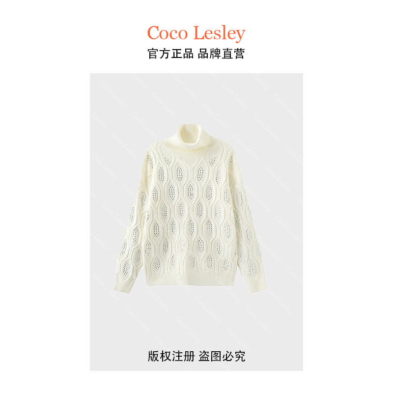 【菲姐专属】半高领时尚减龄洋气百搭套头针织衫