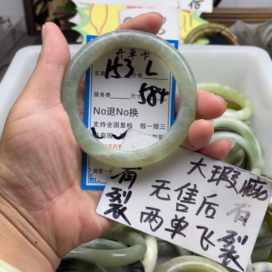 蛇纹石玉未镶嵌手镯