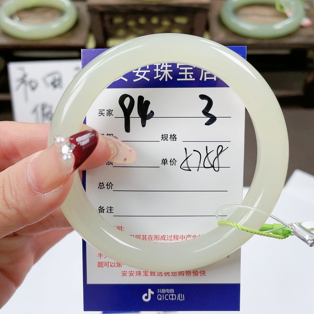 【闪购商品】和田玉手镯未镶嵌盈