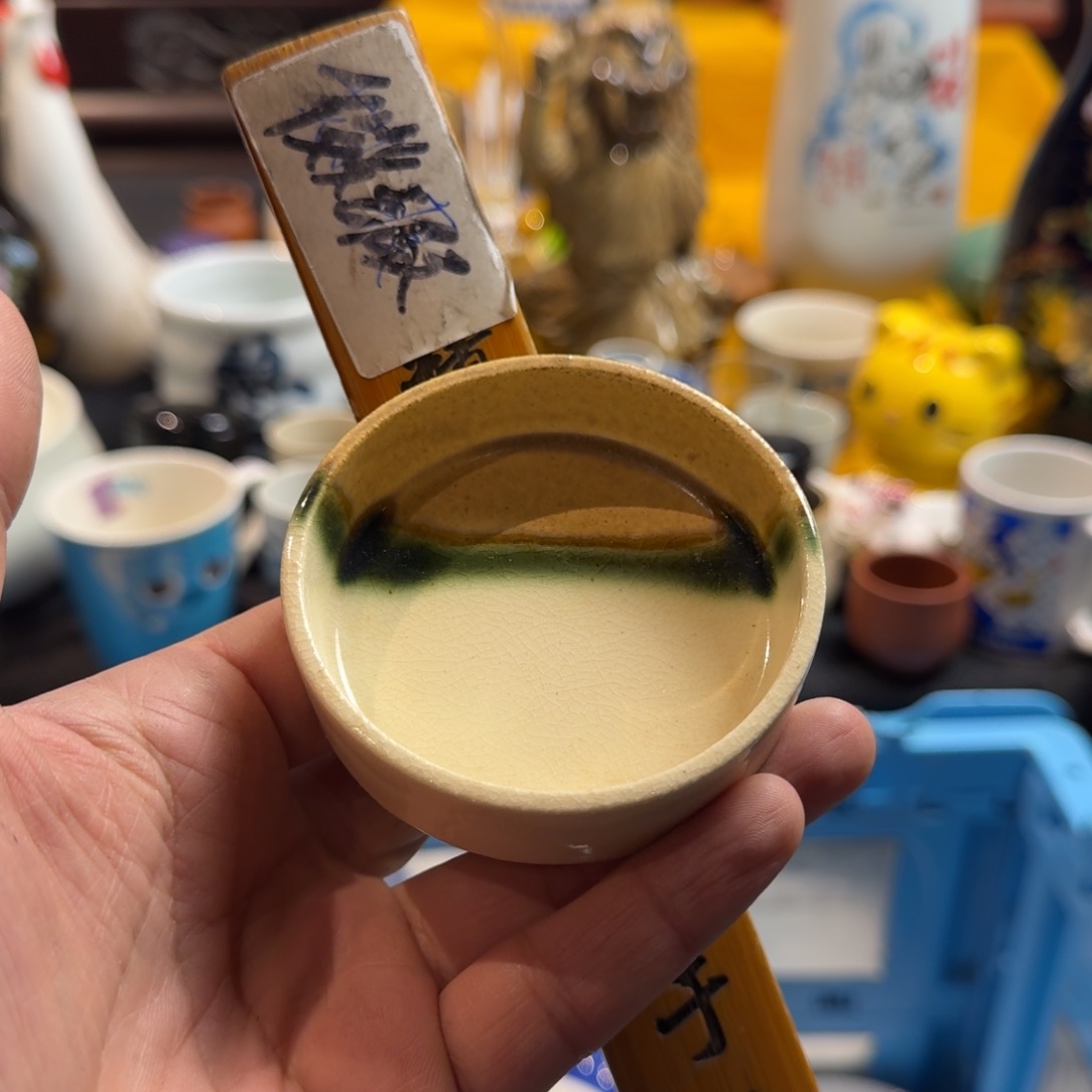 为***爱默认微瑕不退不换