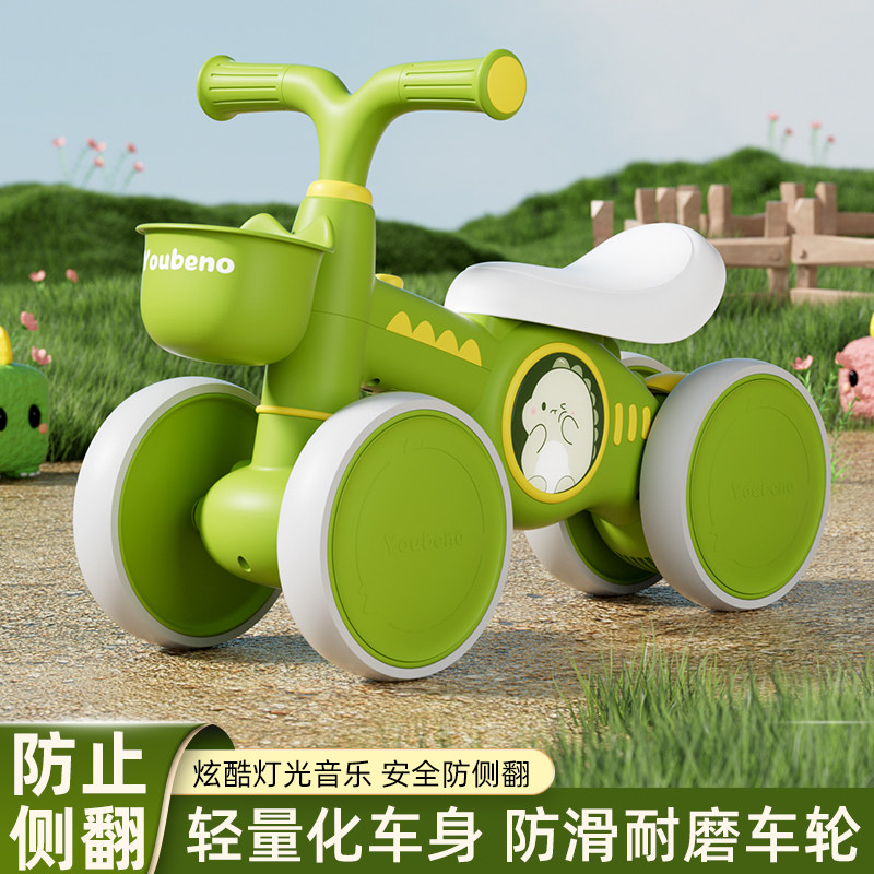 双十一大促1-3岁高档儿童平衡车宝宝学步车婴幼无脚踏滑步四轮