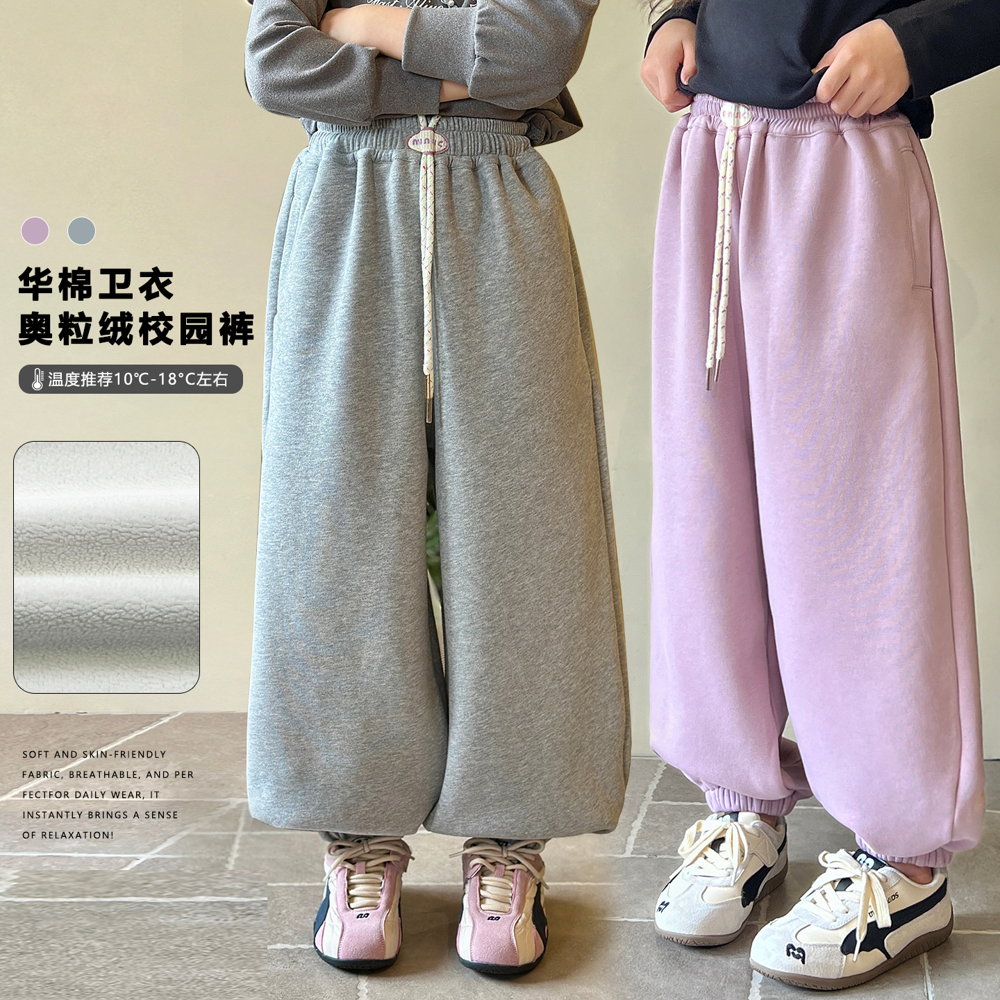 mini旦童装儿童加绒运动裤冬季新款中大童韩版宽松束脚保暖休闲裤