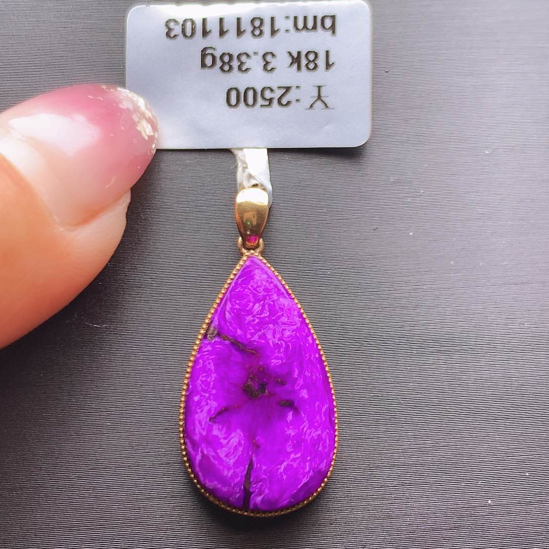 苏纪石（舒俱来）18K金镶嵌吊坠