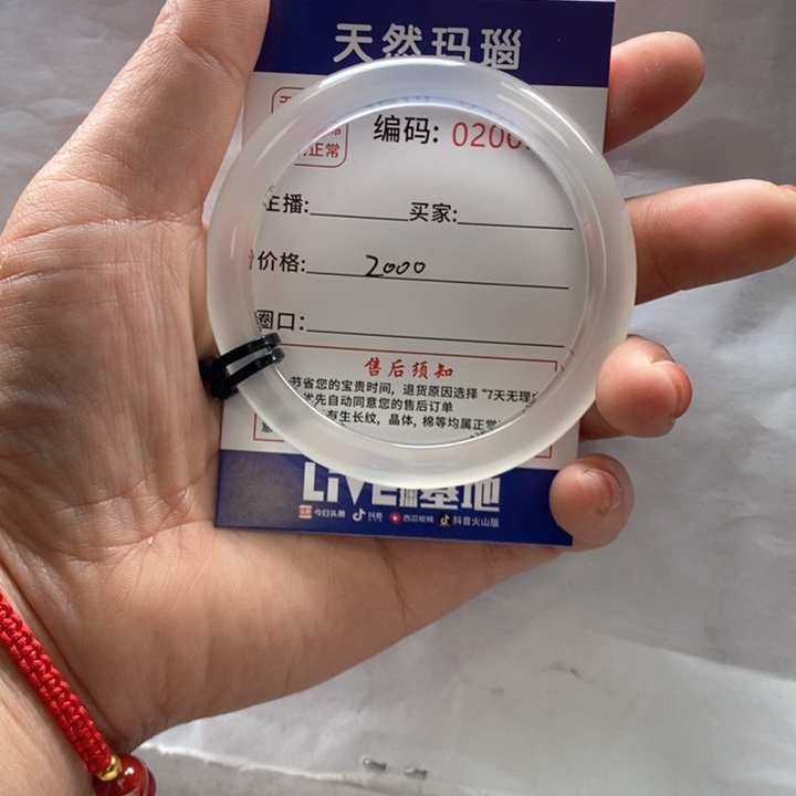 玛瑙/玉髓手镯未镶嵌香****o2