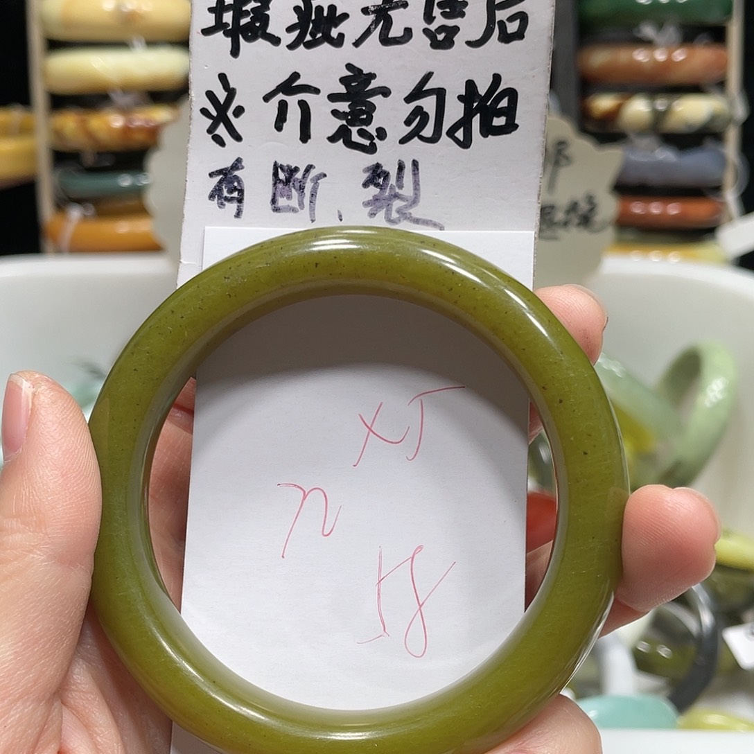 蛇纹石玉手镯未镶嵌