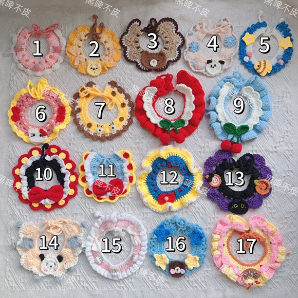 宠物项圈猫咪狗狗围脖（no退换慎拍）