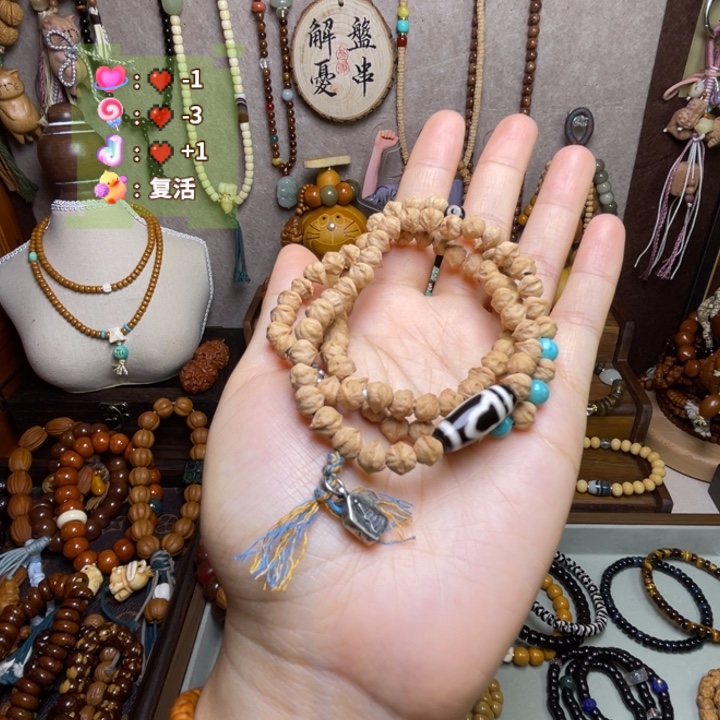 吊坠柏香籽/百香籽480.8