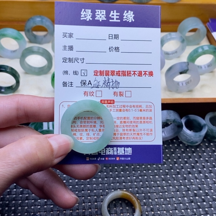 【闪购商品】定制翡翠未镶嵌花*戒指