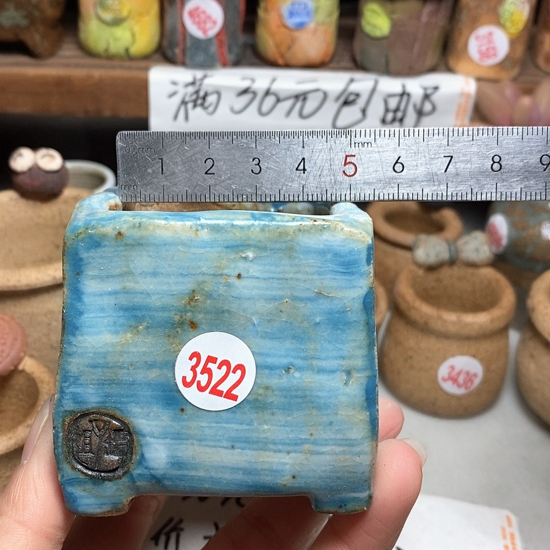 红陶处理的＇处理