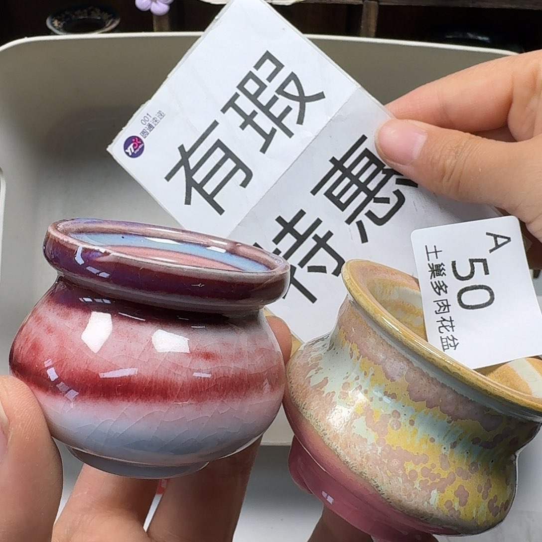 罐陶瓷工艺与艺术