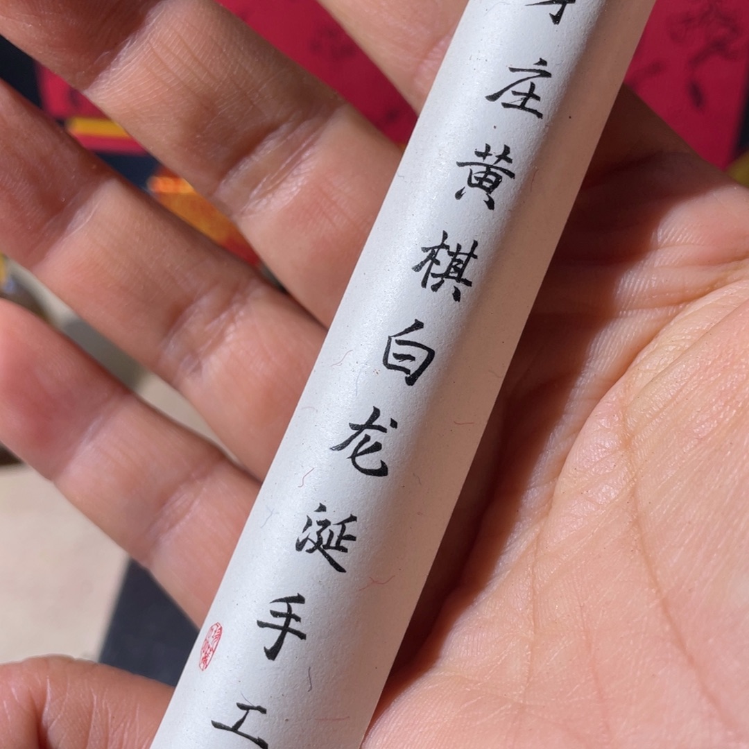 沉香碎屑沉香芽庄黄棋白龙仙手工香10克