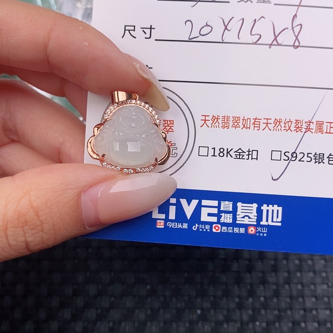 颈饰银S925镶嵌翡翠吊坠