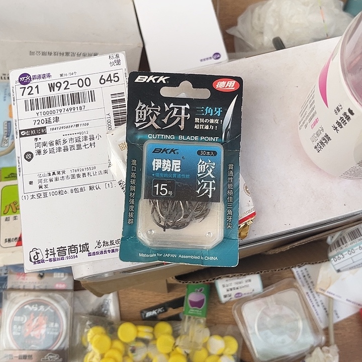 BKK 一是你鱼钩发一盒