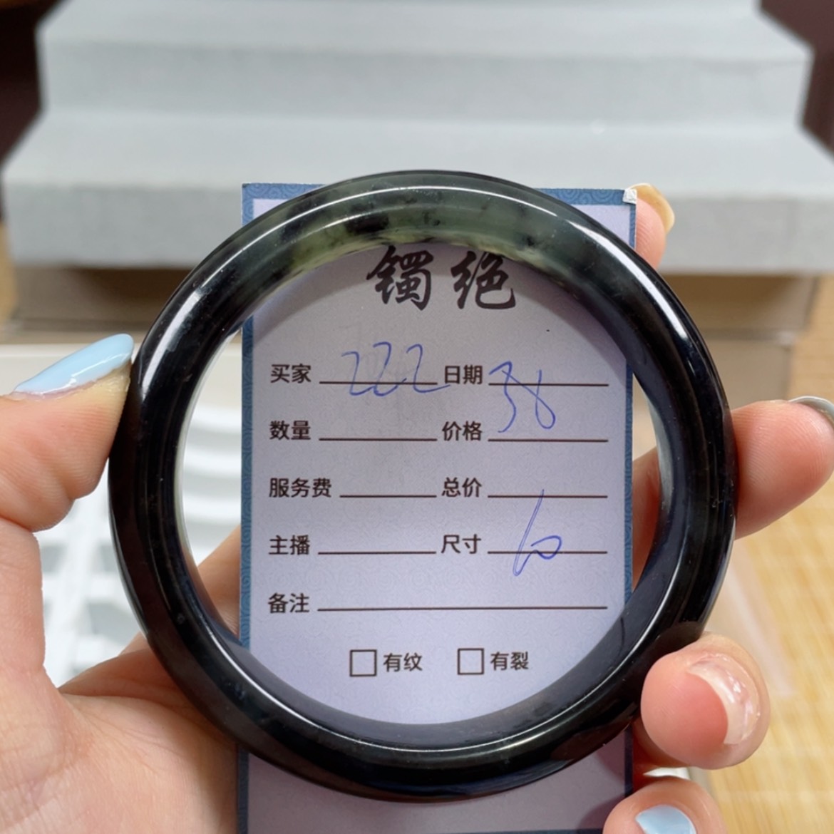 【闪购商品】蛇纹石玉手镯未镶嵌