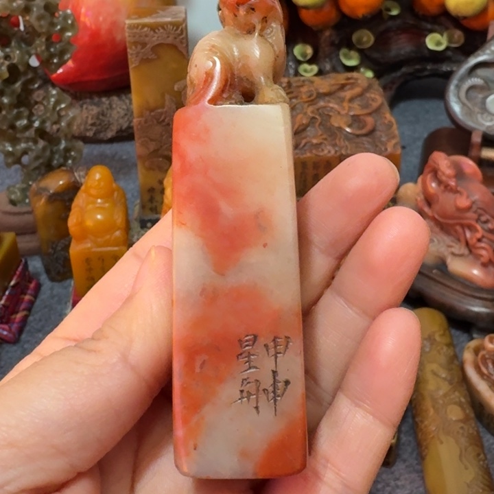 追***风寿山石印石手工艺品摆件