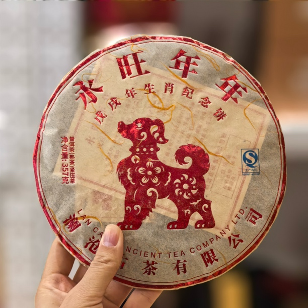 2018年狗饼  357克