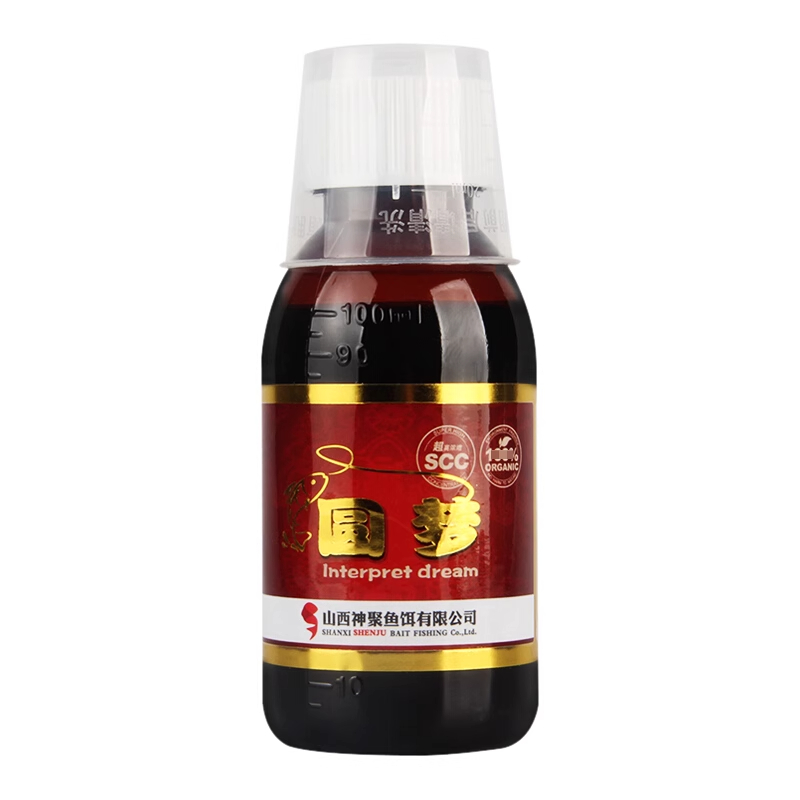 神聚山西神聚【金版圆梦】限量版30ml50ml100ml140ml黑坑鲤鱼添加剂
