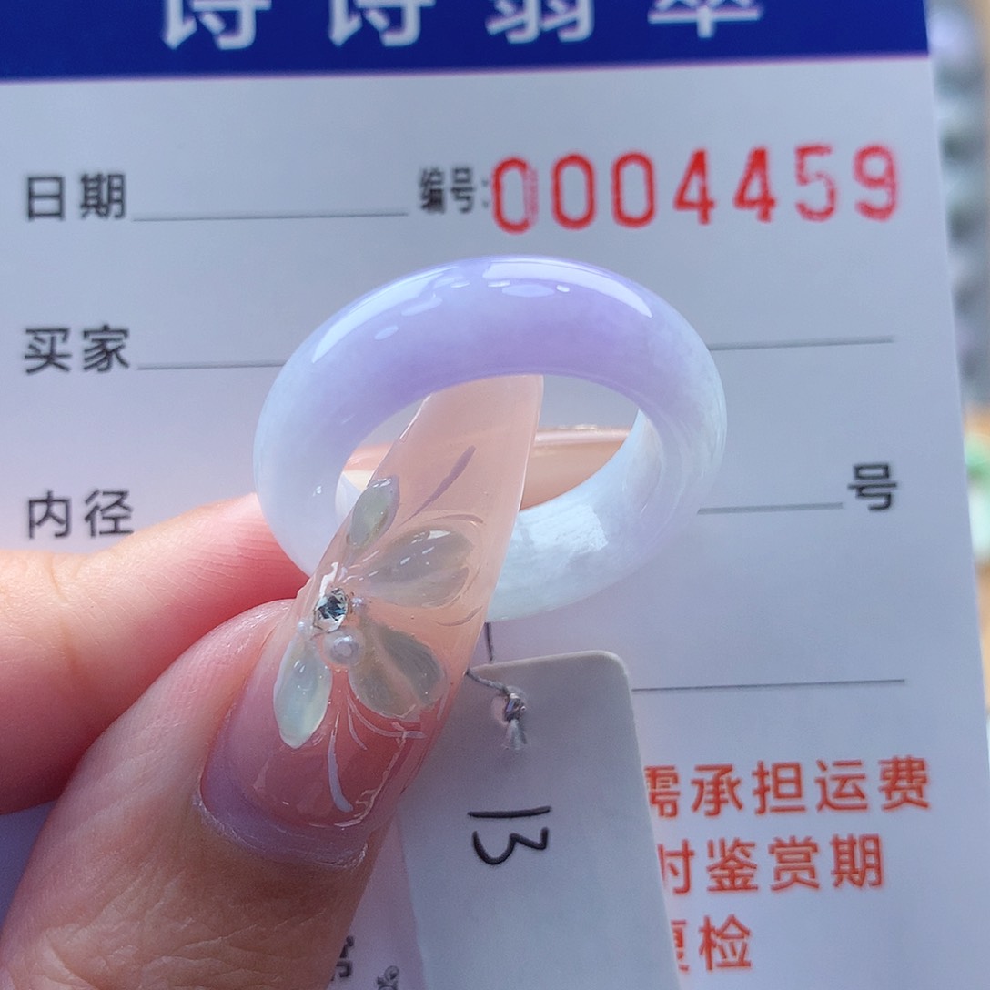 翡翠戒指未镶嵌缅甸A货
