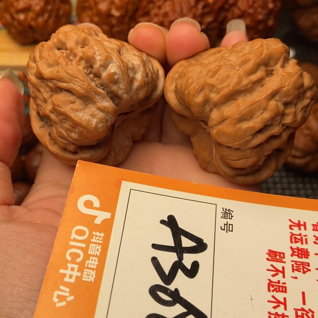 吊坠文玩核桃蛤蟆蛤蟆全品44+47