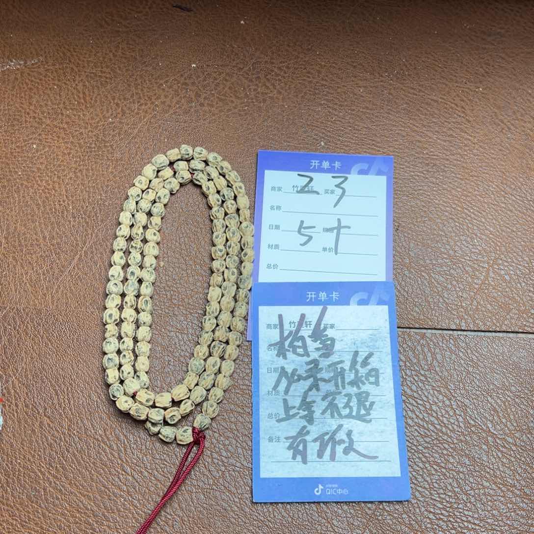 柏香籽/百香籽手串柏香长串