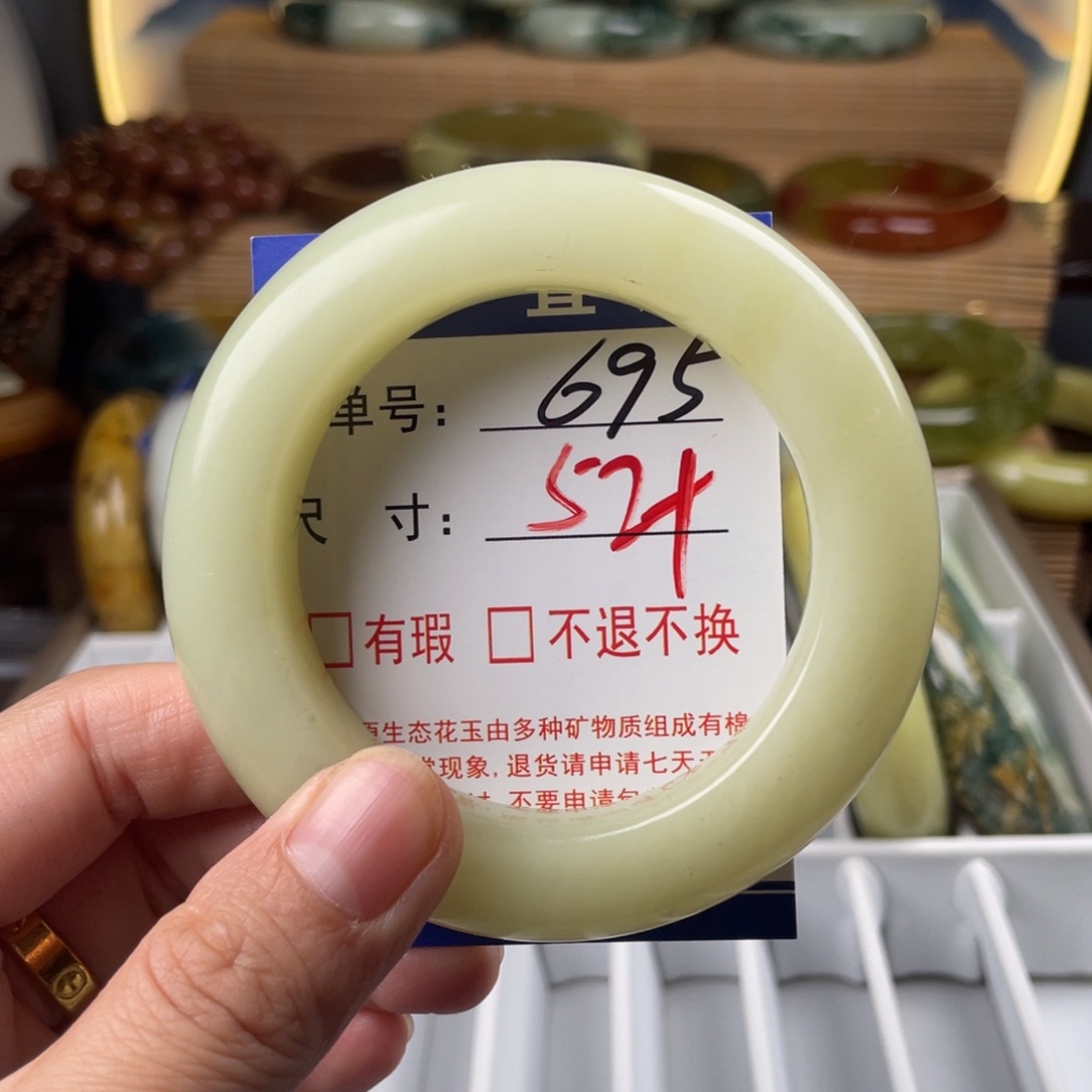 蛇纹石玉未镶嵌手镯