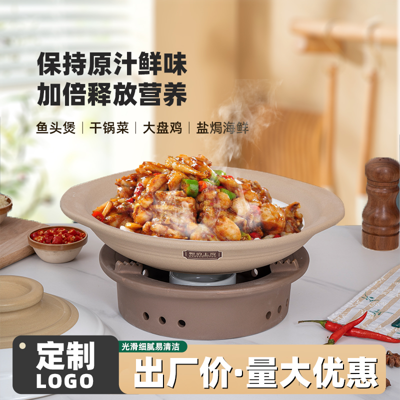 郸韵商用土陶酒精炉砂锅耐高温干烧不裂鱼头煲干锅煲仔饭专用沙锅