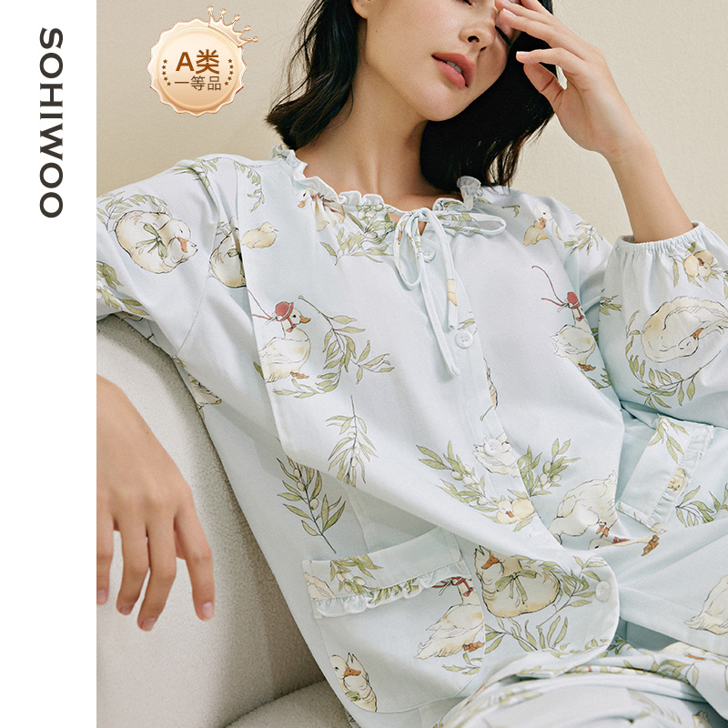 sohiwoo月子服春秋纯棉月子服产后孕妇睡衣产妇哺乳家居服套装