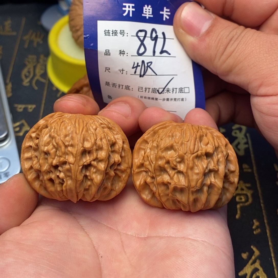 文玩核桃吊坠好果子