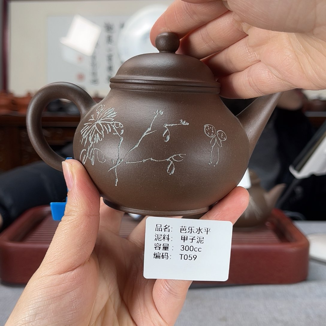 紫砂茶壶方圆紫砂