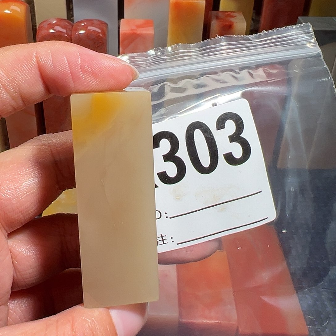 【闪购商品】寿山石印石锦*老挝石