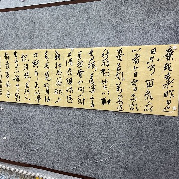 书法书法书法篆刻展