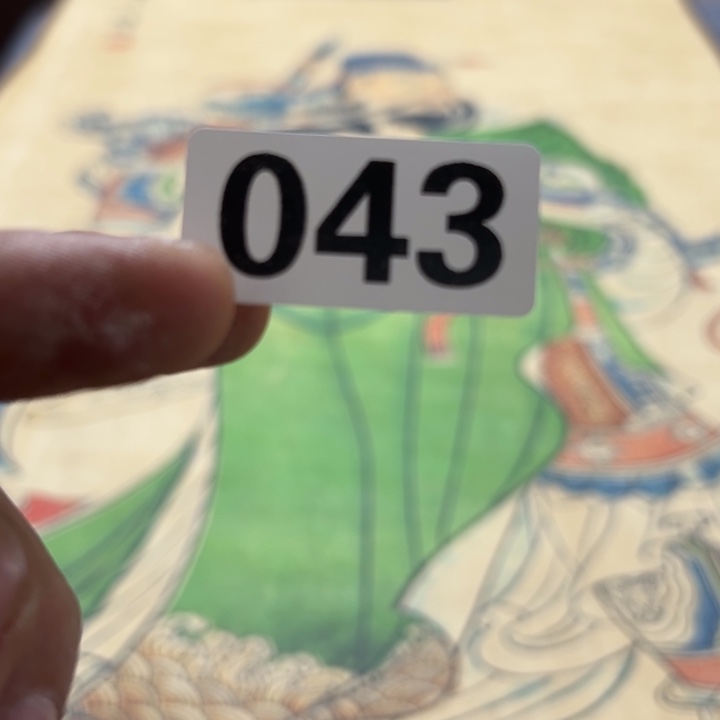 阿***里陶精品回流老字画等