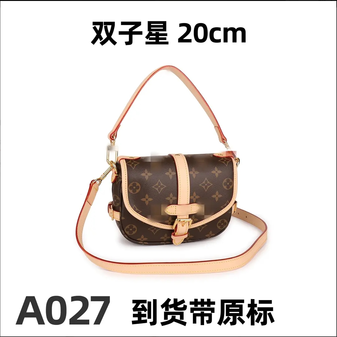A027 双子星 20cm【里外标全对】【有礼盒】单肩包