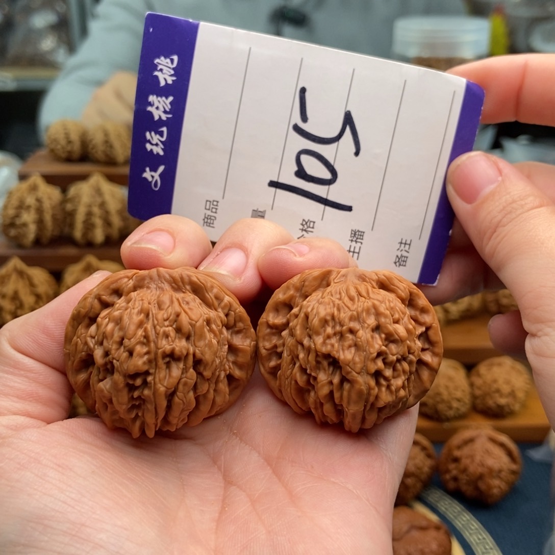 文玩核桃吊坠40楼子