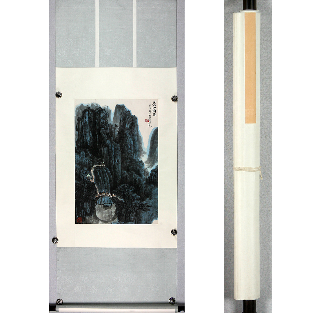 12-9052 苍山雨后 张凭 69cm×44cm 约2.7平尺